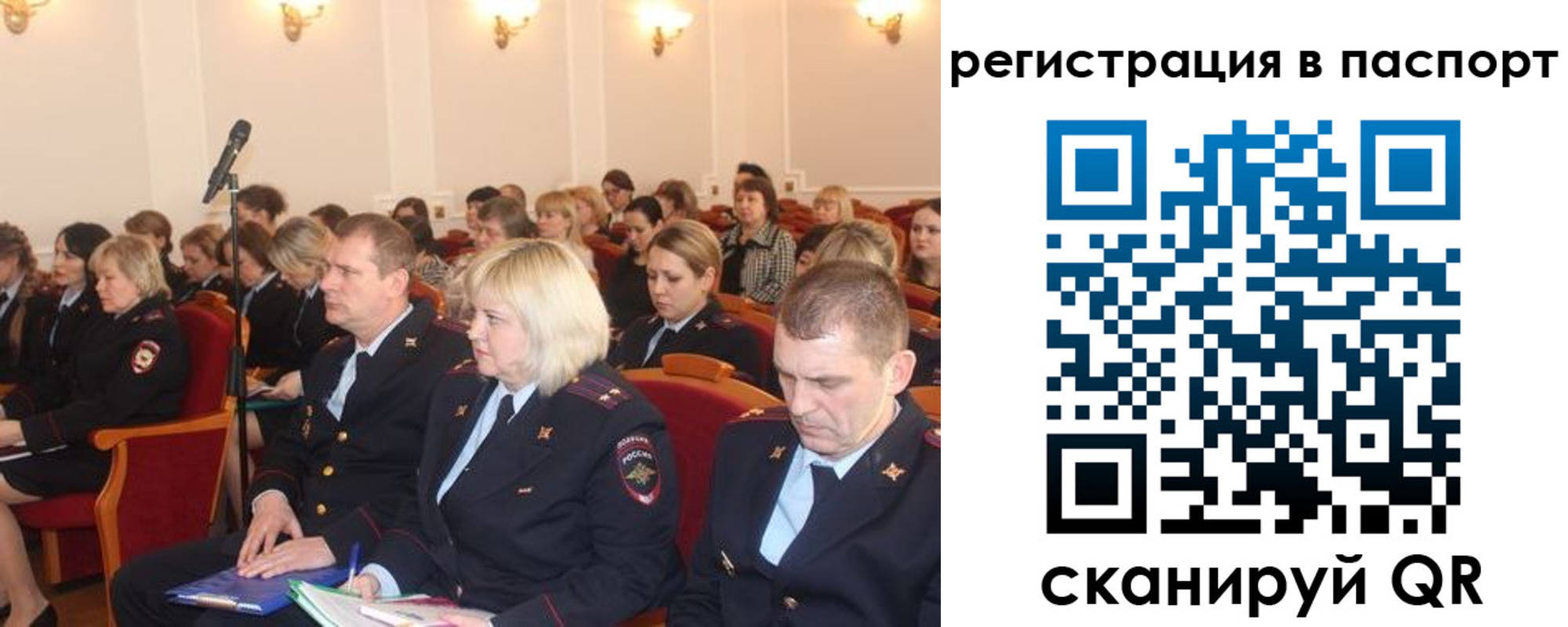 прописка от собственника в Шумихе