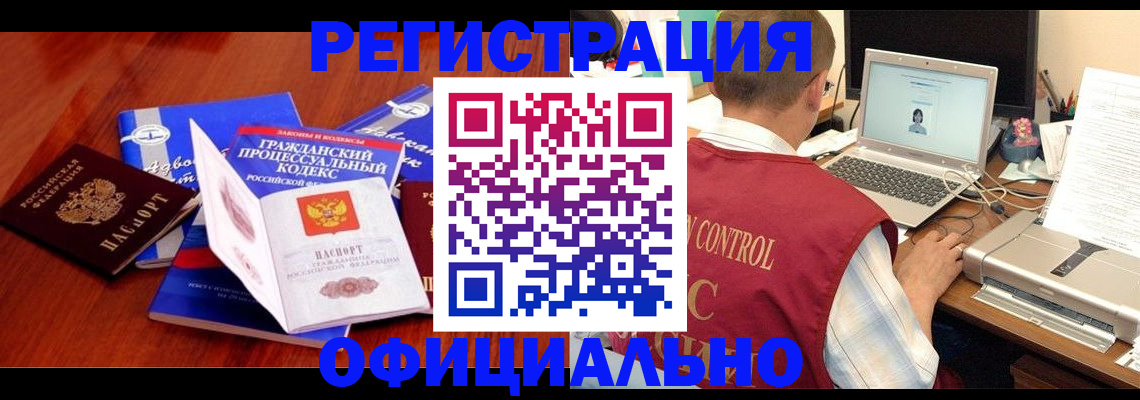 форма 3 в Шумихе